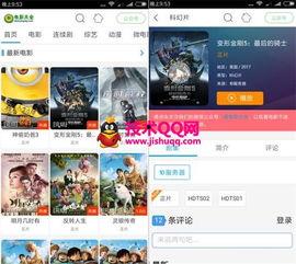 av手机热国产视频免费观看,免费观看，畅享视听新体验