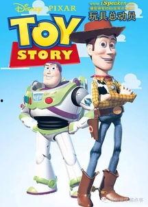 国产动画片英语介绍视频,探索中国动画的魅力之旅