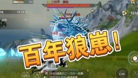 离谱国产广告视频大全,创意无限，笑料连连视频大盘点