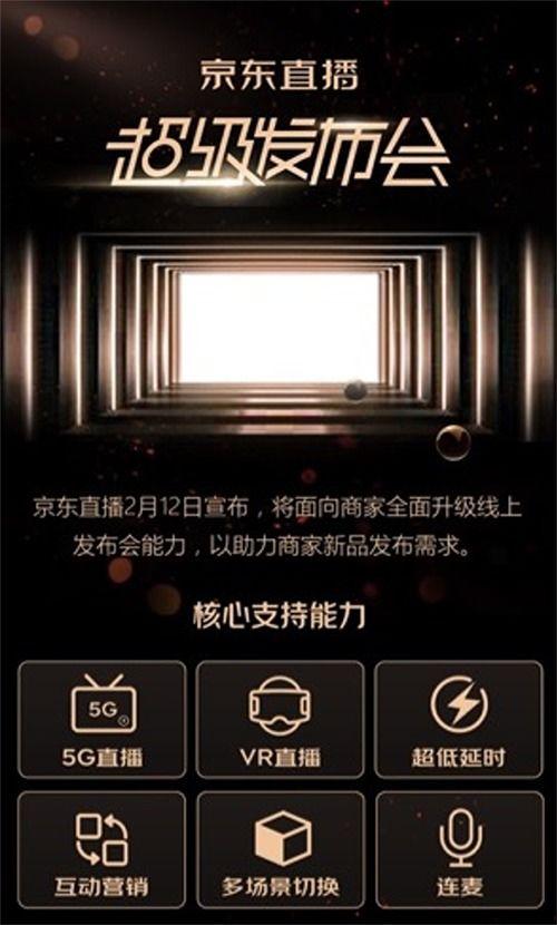 国产京东视频在线,探索中国科技与文化的魅力窗口