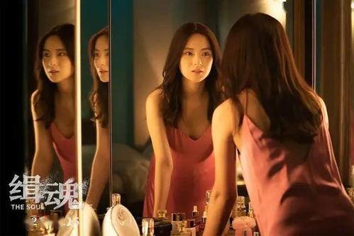 极度色诱视频国产电影,国产电影中的极致色诱揭秘