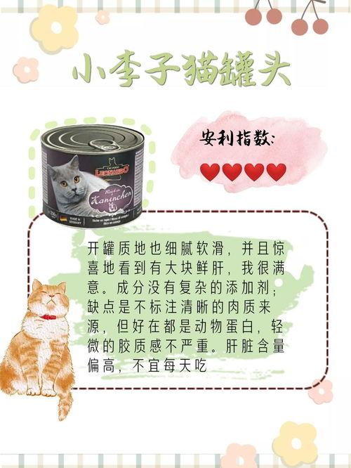 国产罐头开罐测评视频,品质与口感的双重体验