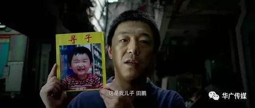 国产电影小孩催泪视频,小孩纯真情感触动人心