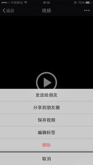 国产小视频微信群免费,免费畅享精彩内容，共享欢乐时光