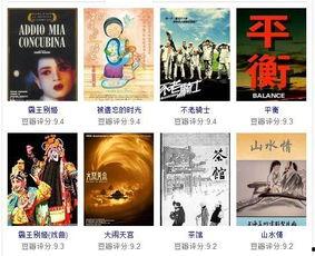 10大国产烂片之王视频